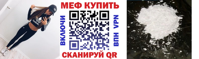 Наркошоп купить Cocaine МЕФ Гашиш Амфетамин Марихуана СК Волчанск