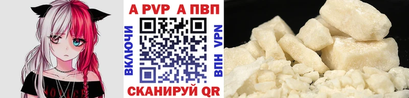 А ПВП Соль  Купить где  Волчанск 