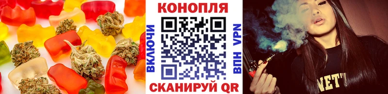Печенье с ТГК конопля  Купить закладки  Волчанск 