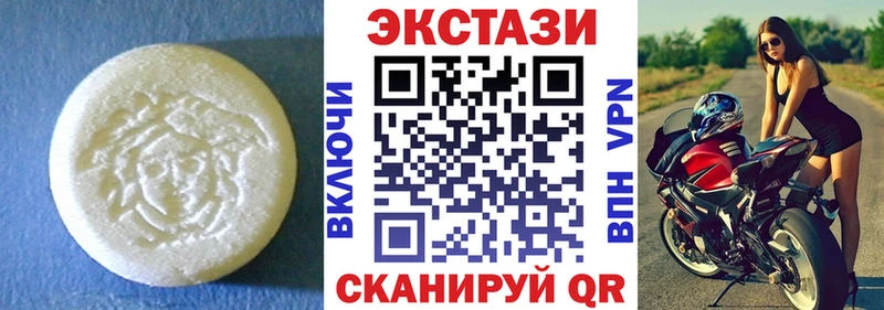 ЭКСТАЗИ Cube  Купить  Волчанск 