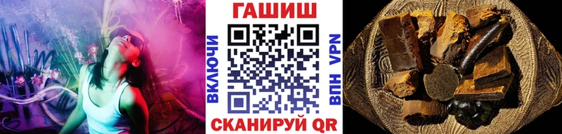 Купить  Волчанск  ГАШИШ хэш 