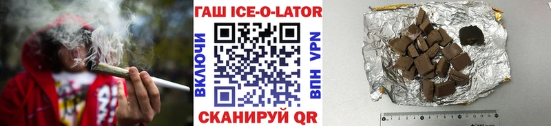 Гашиш хэш Волчанск