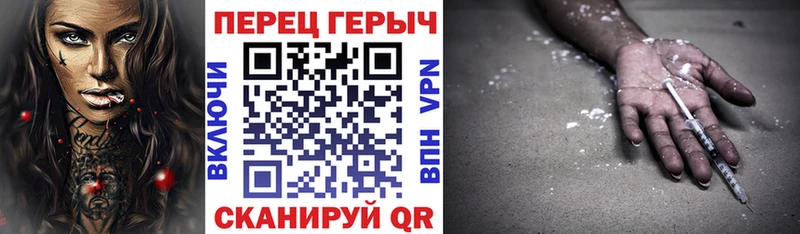 Купить закладки  Волчанск  ГЕРОИН хмурый 