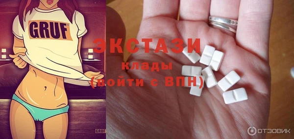Альфа ПВП Зеленокумск