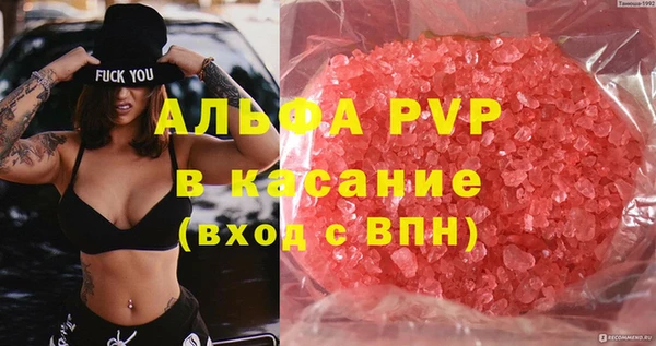 Альфа ПВП Зеленокумск