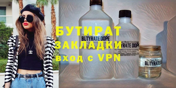 Альфа ПВП Зеленокумск