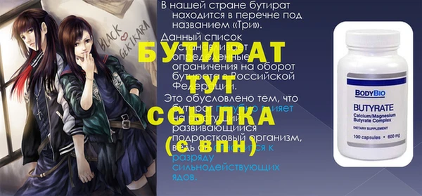 крисы Зерноград