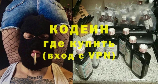 Альфа ПВП Зеленокумск