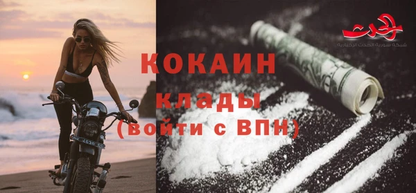 Альфа ПВП Зеленокумск