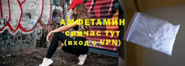 Альфа ПВП Зеленокумск
