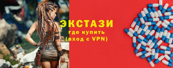 Альфа ПВП Зеленокумск