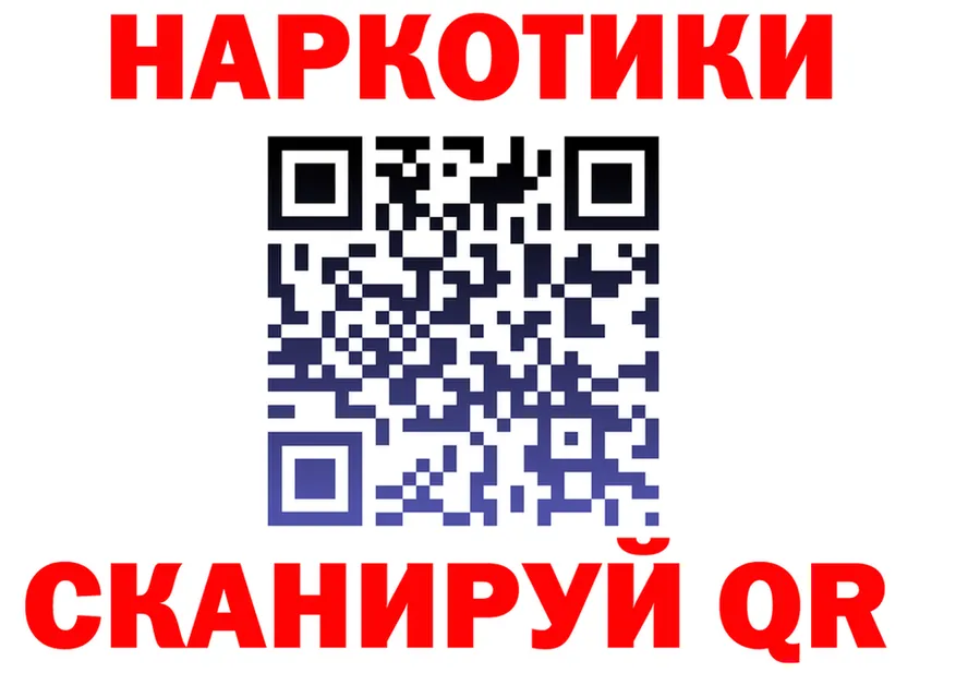 ГАШ Ice-O-Lator зеркало мориарти ОМГ ОМГ Волчанск