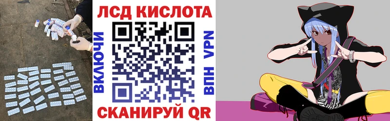 Лсд 25 экстази кислота Волчанск