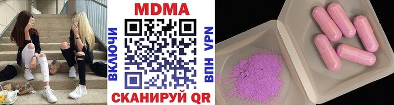 MDMA молли  Купить где  Волчанск 