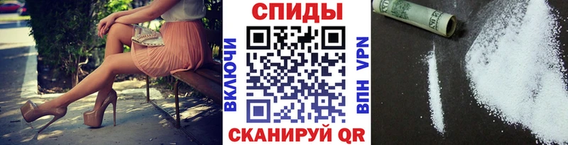 МЕТАМФЕТАМИН пудра  Купить где  Волчанск 