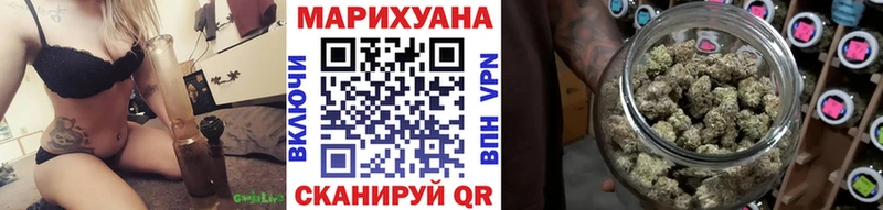Купить где  Волчанск  Бошки марихуана планчик 